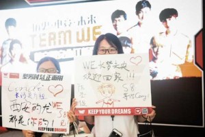 专访​WE电竞俱乐部CEO：“夹缝生存”的老牌电竞俱乐部 