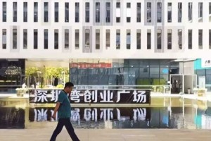 美国WeWork估值腰斩，中国众创空间还好吗？